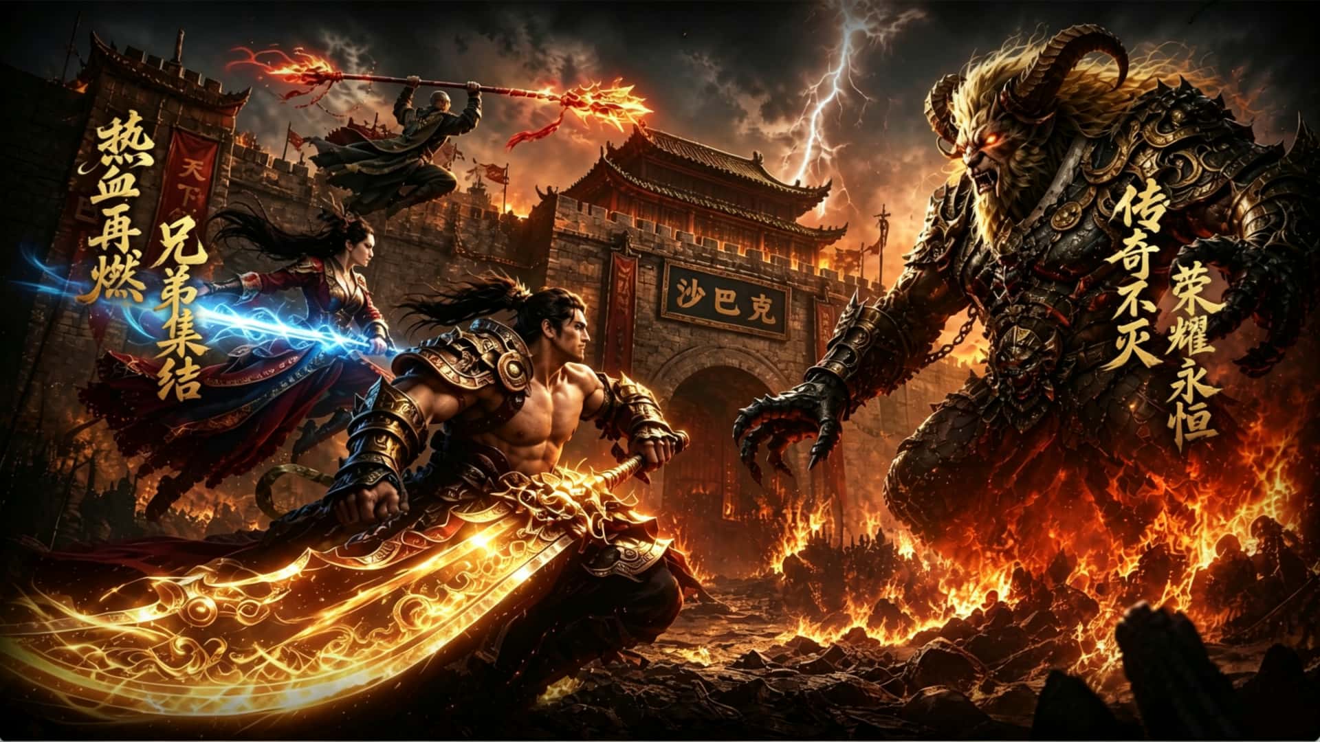 《沙巴克传奇-决战沙城》手游：散人长期开荒攻略，打宝发育与避坑技巧