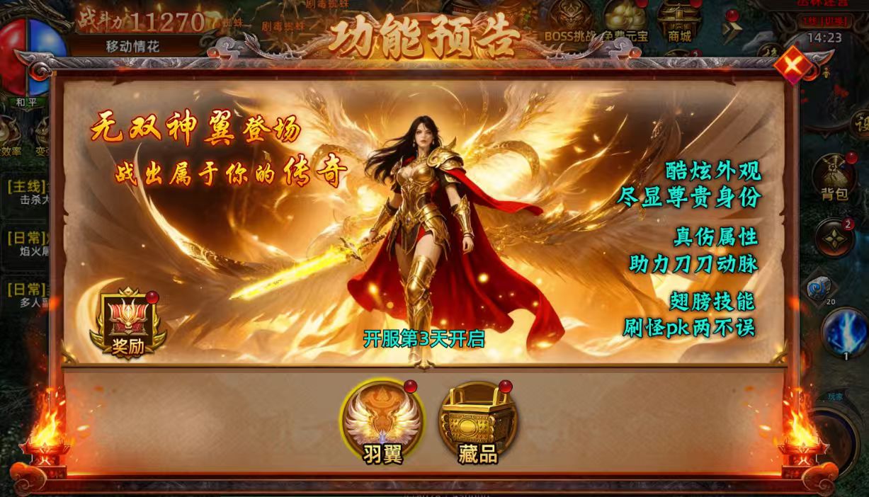 《沙巴克传奇-决战沙城》手游：新区完整开荒指南，从零起步少走弯路