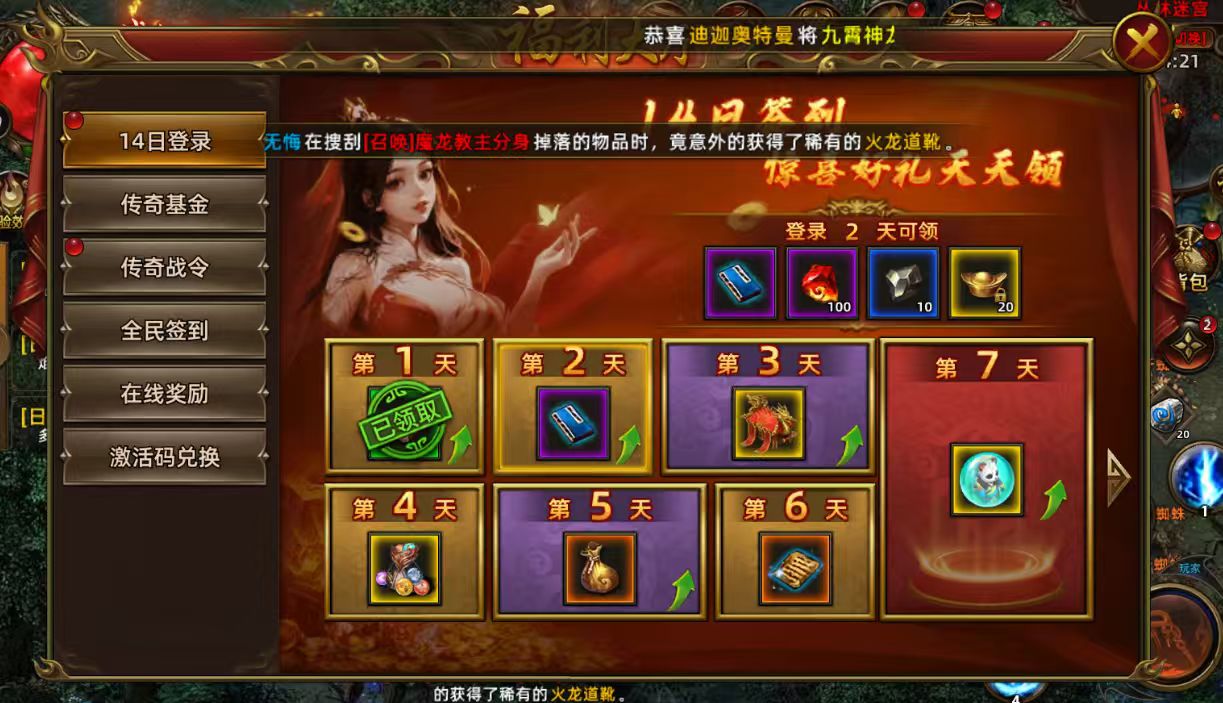 游戏介绍-《沙巴克传奇》手游官网-决战沙城