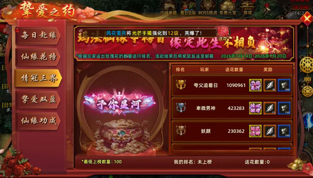 游戏介绍-《沙巴克传奇》手游官网-决战沙城