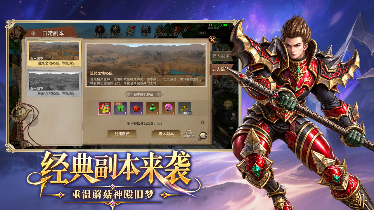 《精灵永恒》手游:新手开荒全指南,职业优选与前期玩法深度解析 《精灵永恒》手游:新手开荒全指南,职业优选与前期玩法深度解析